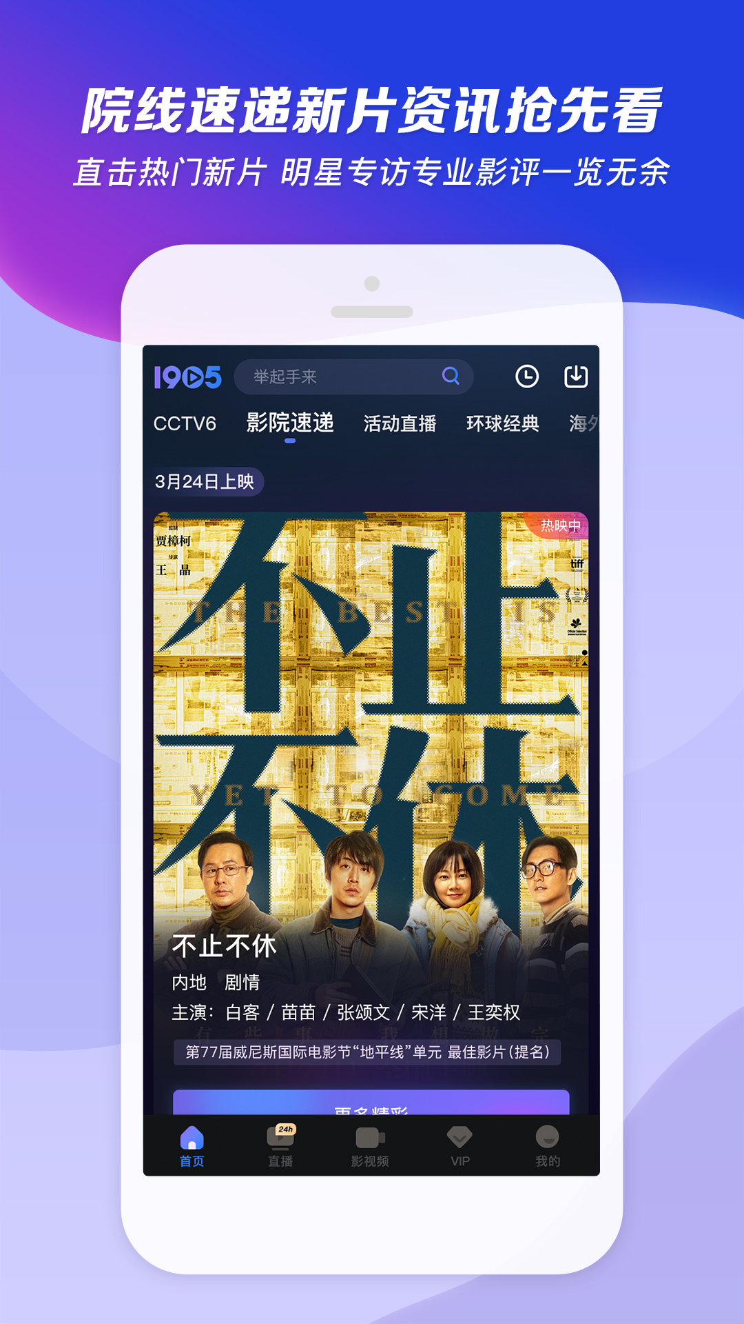 一往情深原创工作室微微截图