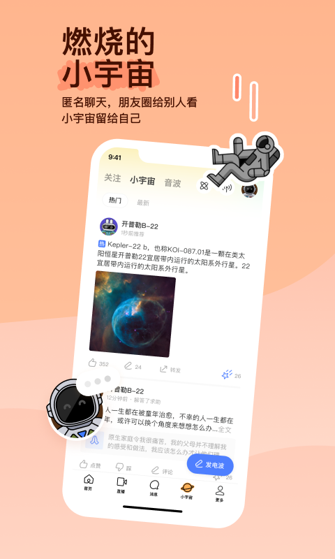 直接发任务，愿意的加我截图