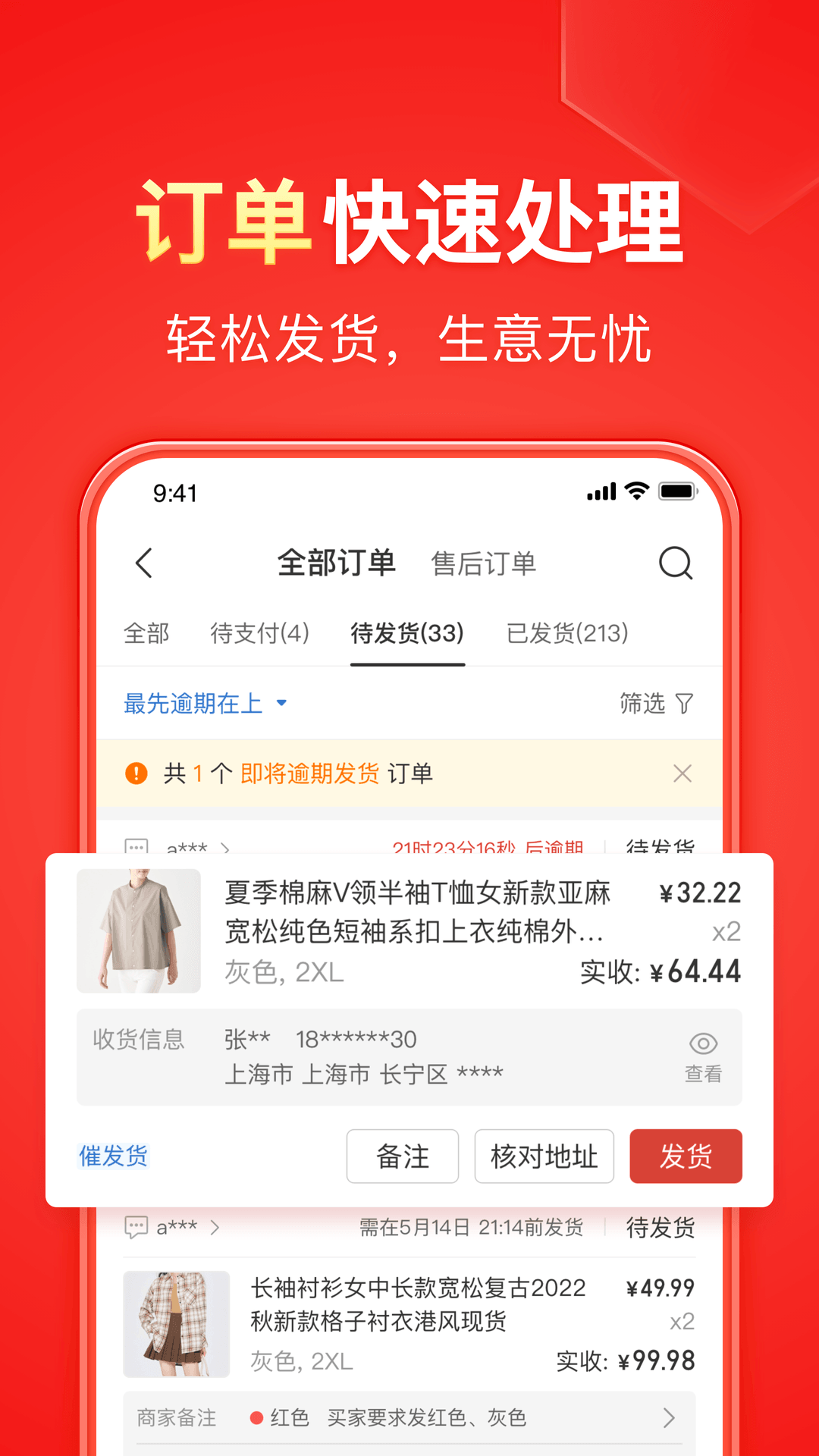 南一女主在线截图