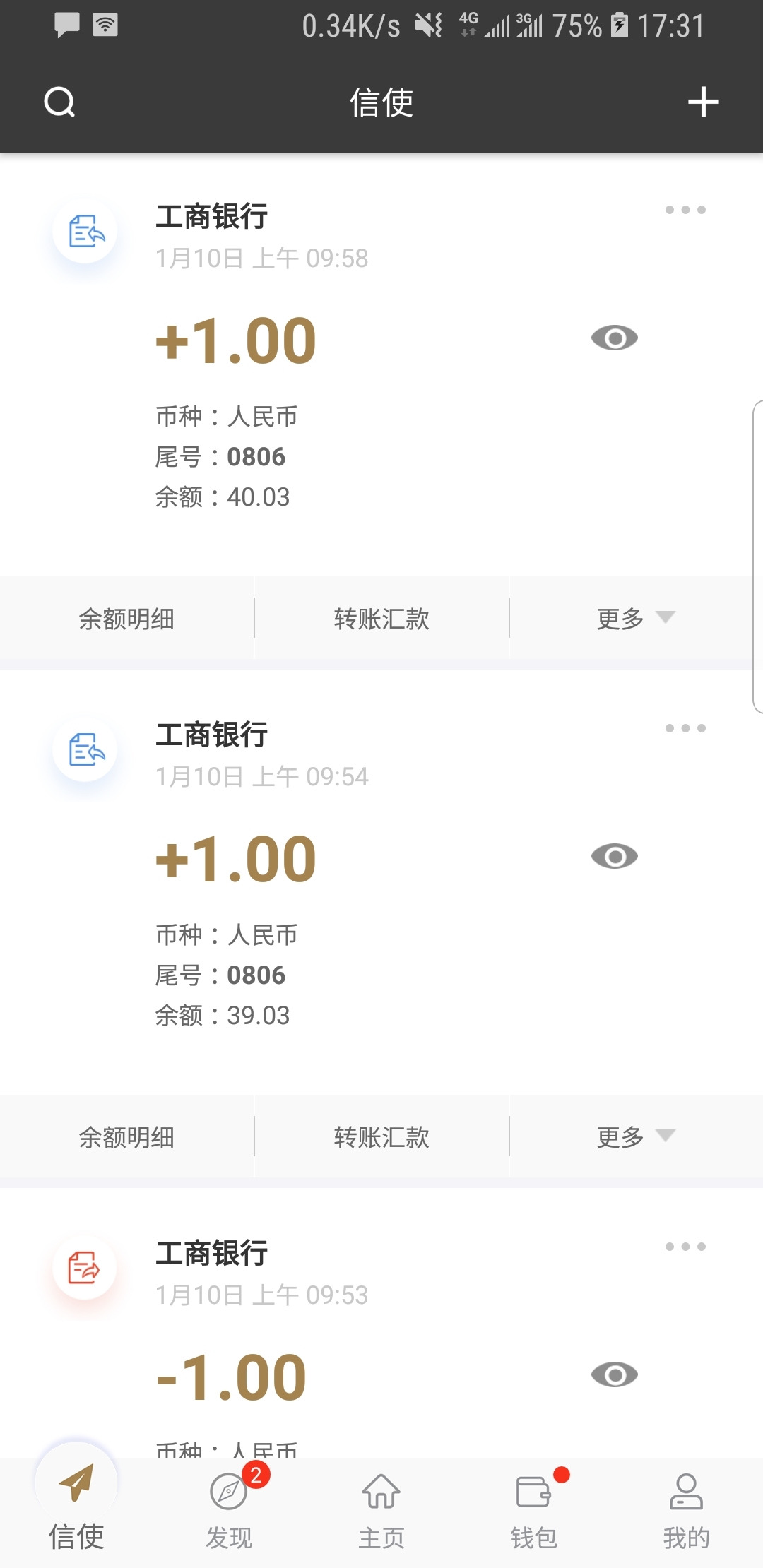 Yapoo YVBD系列视频18_第11章截图